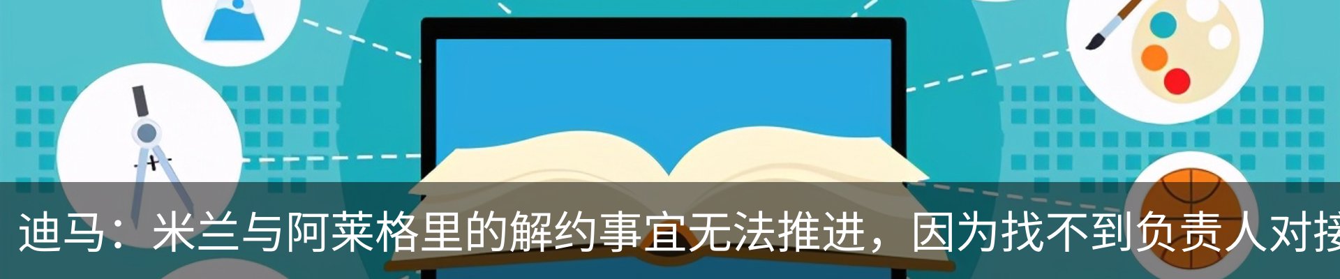 资讯动态